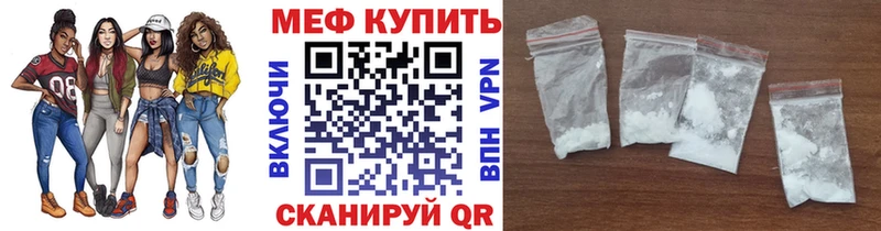 Наркошоп купить Гашиш  Бошки Шишки  Меф мяу мяу  Похвистнево