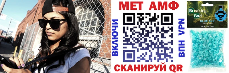 АМФЕТАМИН 97%  Купить закладки  Похвистнево 