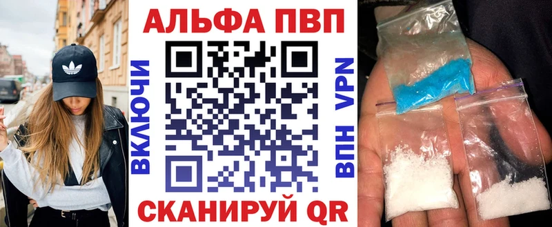 Купить  Похвистнево  А ПВП Crystall 