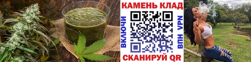 Печенье с ТГК марихуана  Купить закладки  Похвистнево 