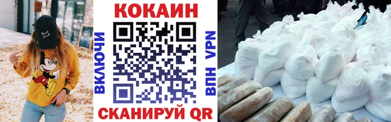 Купить где  Похвистнево  COCAIN 97% 