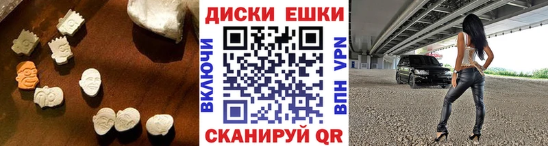 Ecstasy 250 мг Купить закладки Похвистнево