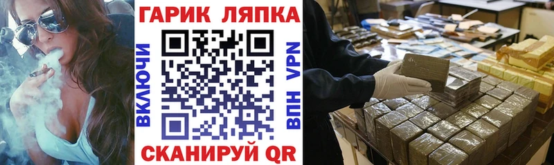 ГАШИШ hashish Похвистнево