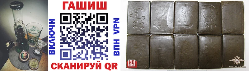 Купить где  Похвистнево  ГАШИШ VHQ 
