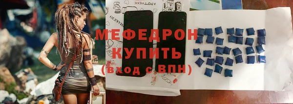 меф Кукмор