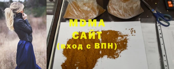 СК Куйбышев