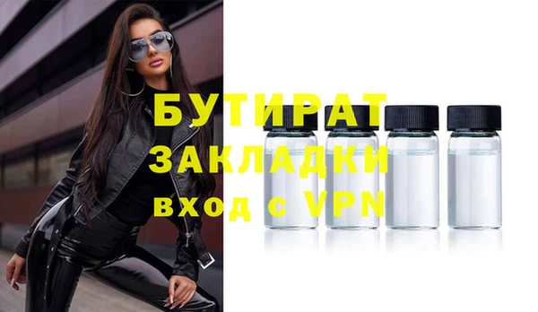 хмурый Лагань
