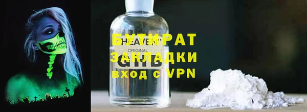 СК Лабытнанги