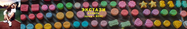 СК Куйбышев