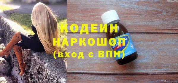 СК Куйбышев