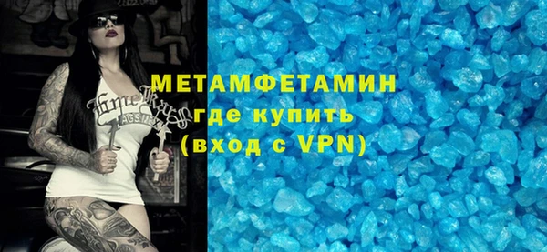 СК Куйбышев