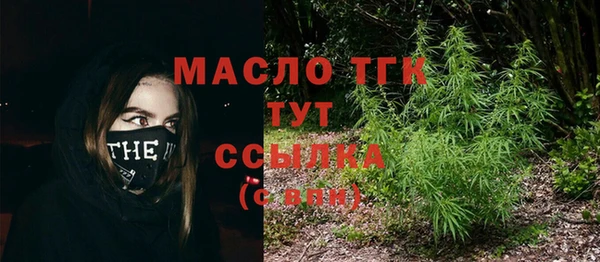 СК Куйбышев