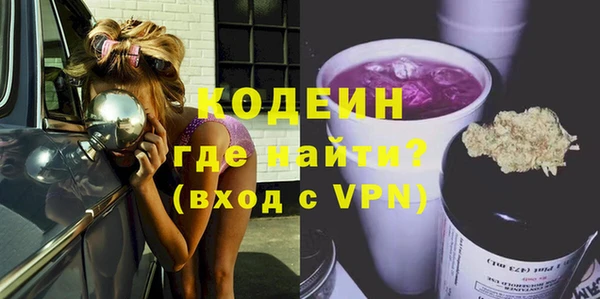 СК Куйбышев