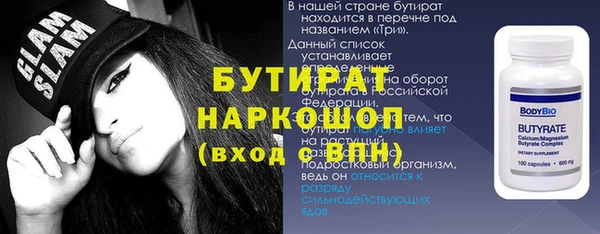СК Куйбышев