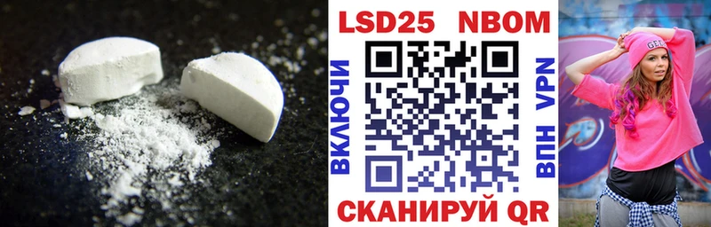 Купить где  Похвистнево  ЛСД экстази кислота 