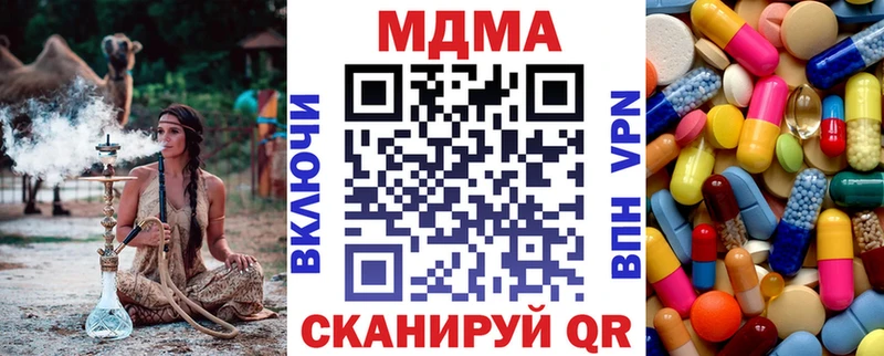 МДМА crystal  Купить  Похвистнево 