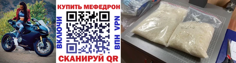 Купить закладки  Похвистнево  МЯУ-МЯУ VHQ 