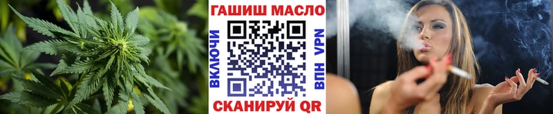 Купить закладки  Похвистнево  ТГК вейп 