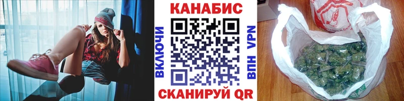 Купить Похвистнево Бошки марихуана марихуана